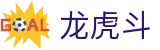 龙虎斗游戏官网 - 龙虎斗游戏App-官方开放世界AI